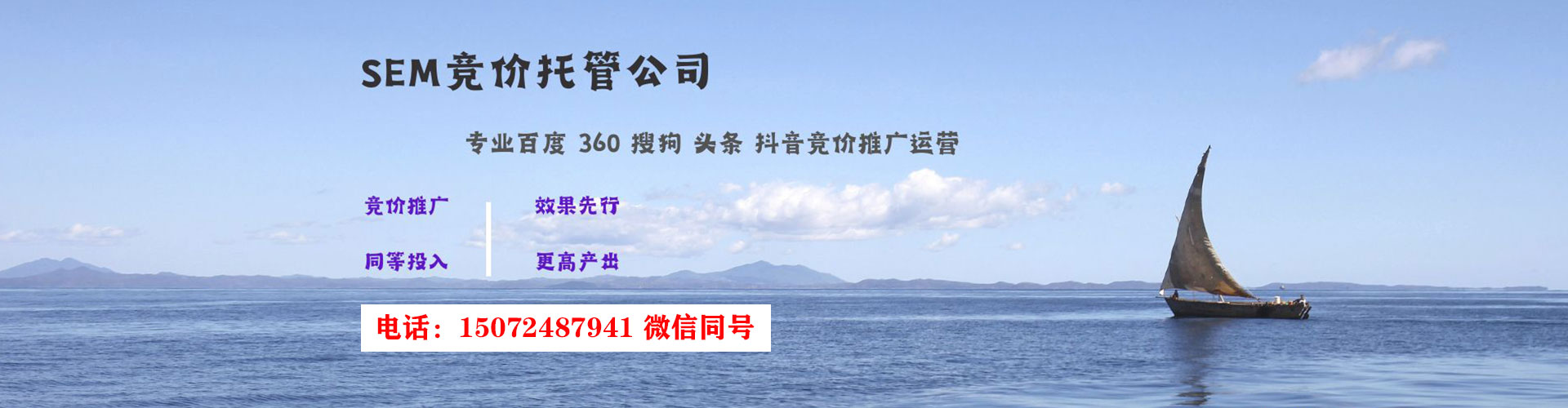 景宁百度推广费用